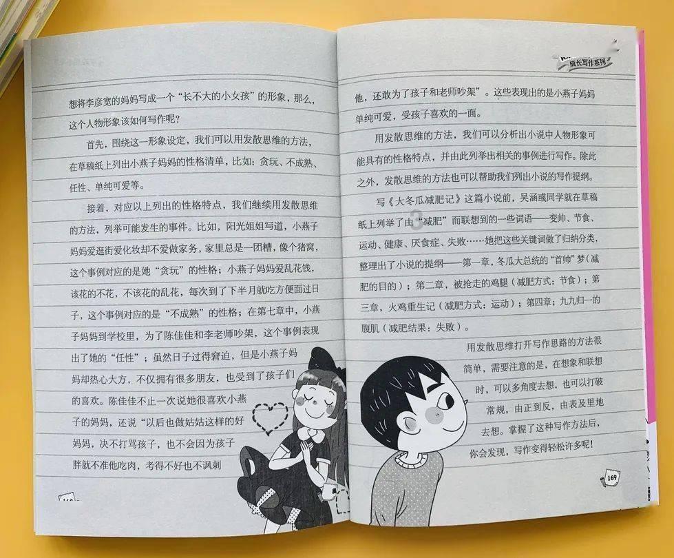 深山走出的“玉米大王”