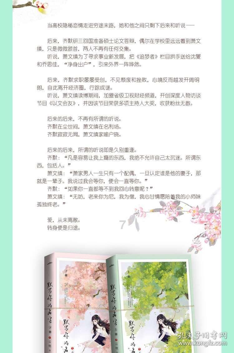模拟人生4